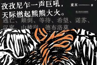 今日战开拓者！勇士沿用前2场首发：水花、波杰姆、库明加、卢尼